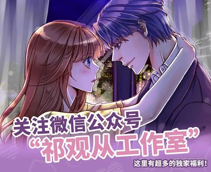 重生只为追影帝韩漫全集-190.她是故意的？无删减无遮挡章节图片 