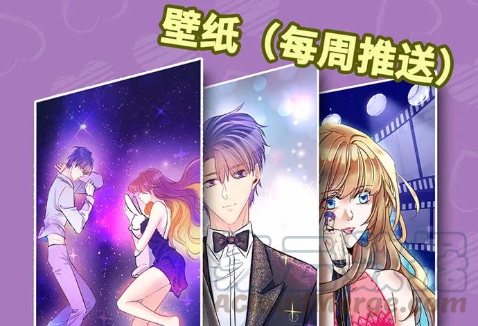重生只为追影帝韩漫全集-190.她是故意的？无删减无遮挡章节图片 