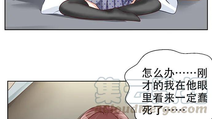 重生只为追影帝韩漫全集-190.她是故意的？无删减无遮挡章节图片 