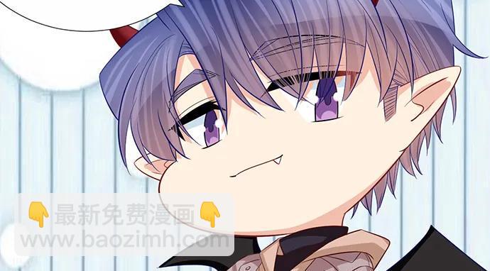 重生只为追影帝韩漫全集-190.她是故意的？无删减无遮挡章节图片 