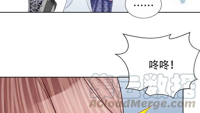 重生只为追影帝韩漫全集-190.她是故意的？无删减无遮挡章节图片 