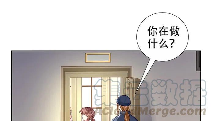 重生只为追影帝韩漫全集-190.她是故意的？无删减无遮挡章节图片 