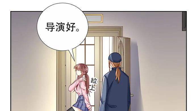 重生只为追影帝韩漫全集-190.她是故意的？无删减无遮挡章节图片 