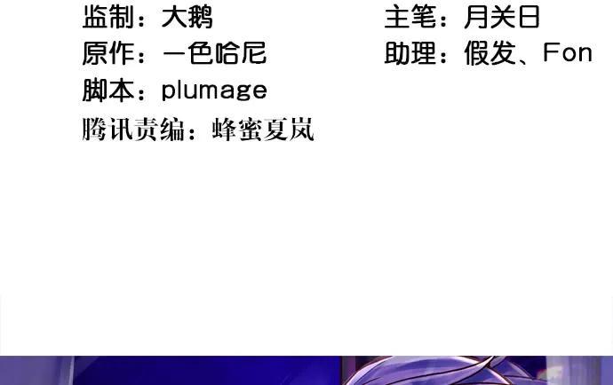 重生只为追影帝韩漫全集-190.她是故意的？无删减无遮挡章节图片 