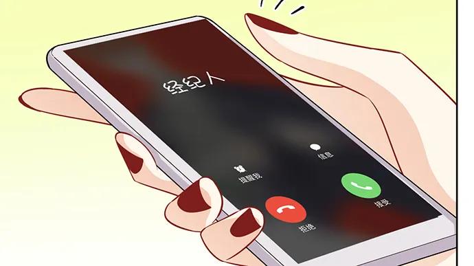 重生只为追影帝韩漫全集-190.她是故意的？无删减无遮挡章节图片 
