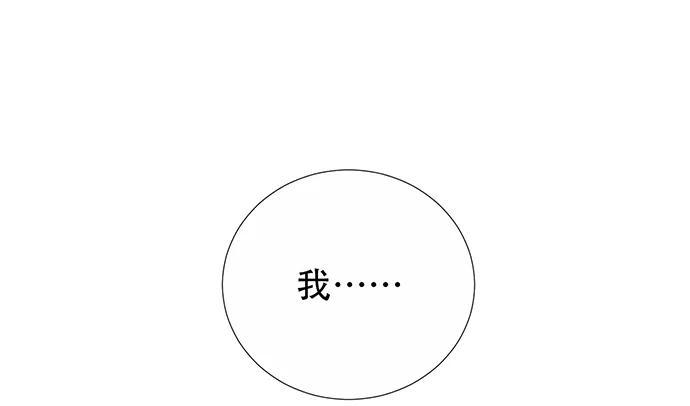 重生只为追影帝韩漫全集-190.她是故意的？无删减无遮挡章节图片 