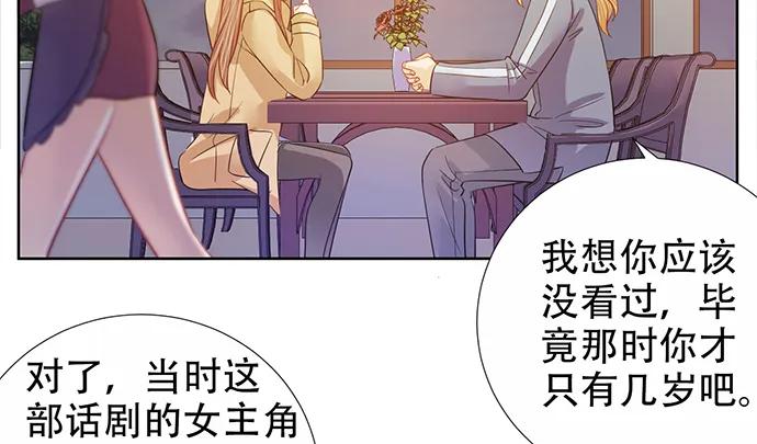 重生只为追影帝韩漫全集-190.她是故意的？无删减无遮挡章节图片 