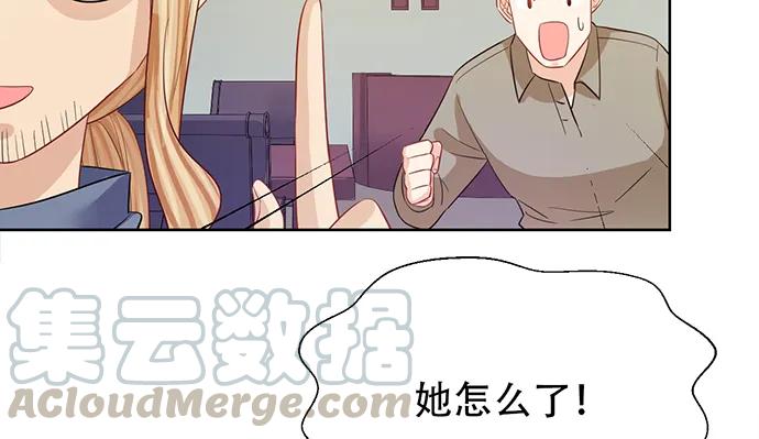 重生只为追影帝韩漫全集-190.她是故意的？无删减无遮挡章节图片 