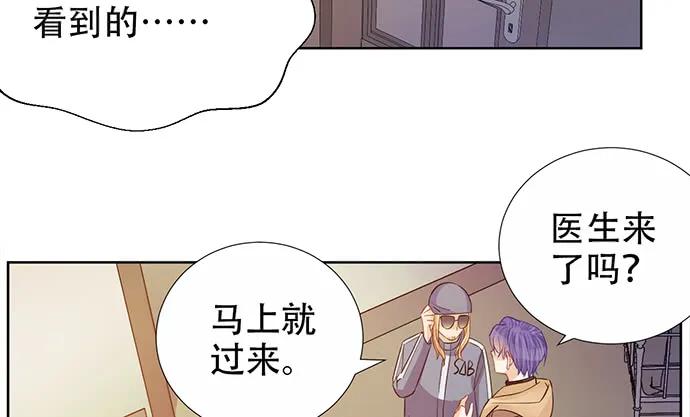 重生只为追影帝韩漫全集-190.她是故意的？无删减无遮挡章节图片 