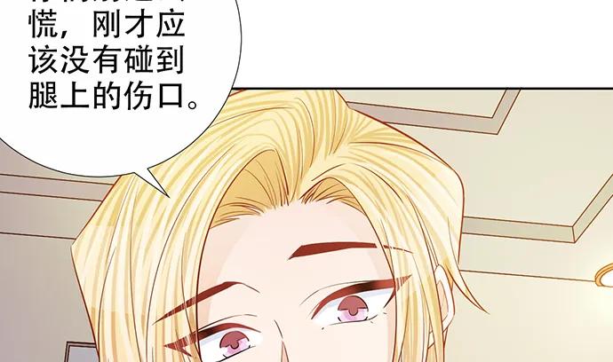 重生只为追影帝韩漫全集-190.她是故意的？无删减无遮挡章节图片 