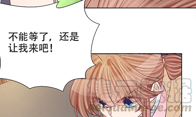重生只为追影帝韩漫全集-190.她是故意的？无删减无遮挡章节图片 