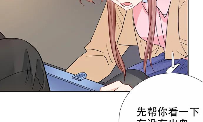 重生只为追影帝韩漫全集-190.她是故意的？无删减无遮挡章节图片 
