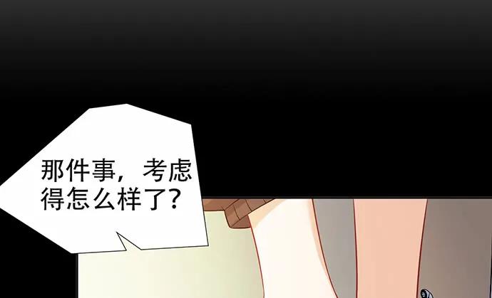 重生只为追影帝韩漫全集-190.她是故意的？无删减无遮挡章节图片 