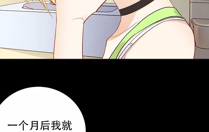 重生只为追影帝韩漫全集-190.她是故意的？无删减无遮挡章节图片 