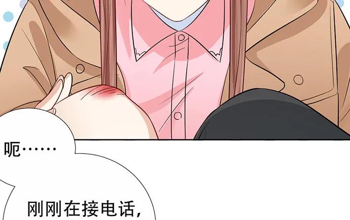 重生只为追影帝韩漫全集-190.她是故意的？无删减无遮挡章节图片 