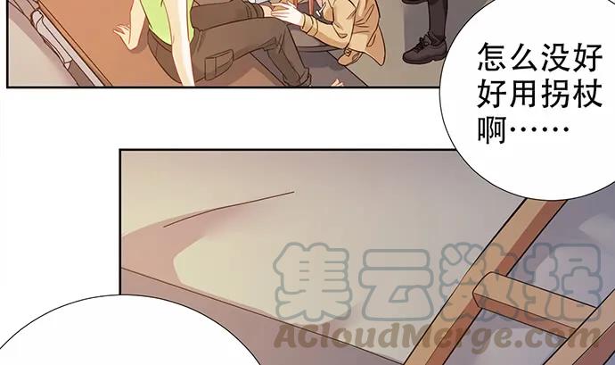 重生只为追影帝韩漫全集-190.她是故意的？无删减无遮挡章节图片 