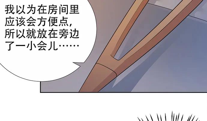 重生只为追影帝韩漫全集-190.她是故意的？无删减无遮挡章节图片 