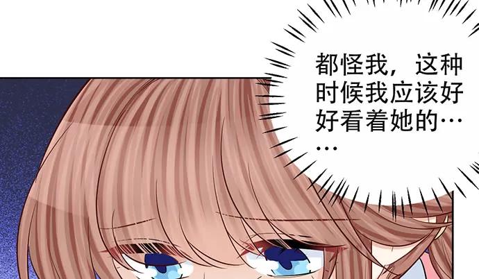 重生只为追影帝韩漫全集-190.她是故意的？无删减无遮挡章节图片 