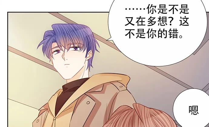 重生只为追影帝韩漫全集-190.她是故意的？无删减无遮挡章节图片 