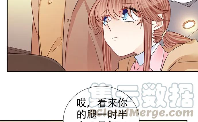 重生只为追影帝韩漫全集-190.她是故意的？无删减无遮挡章节图片 