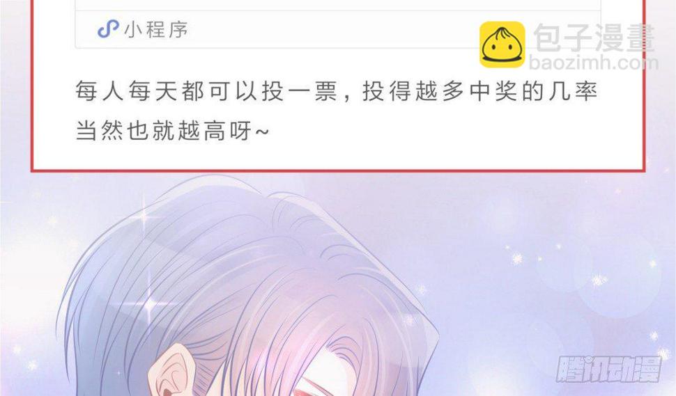 重生只为追影帝韩漫全集-投票Go！200话剧情由你定！无删减无遮挡章节图片 