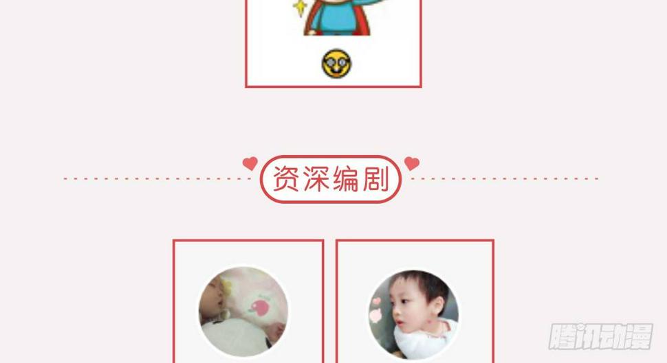 重生只为追影帝韩漫全集-投票Go！200话剧情由你定！无删减无遮挡章节图片 
