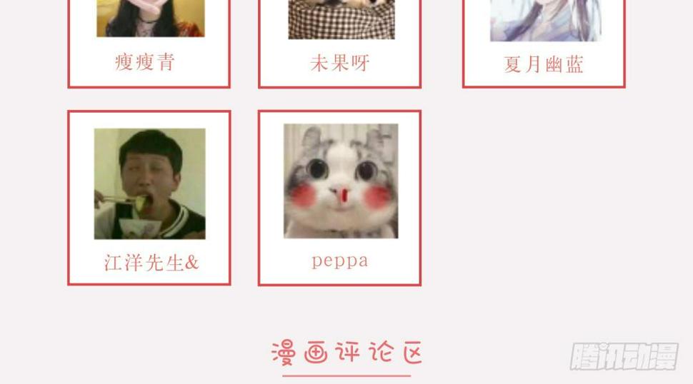 重生只为追影帝韩漫全集-投票Go！200话剧情由你定！无删减无遮挡章节图片 