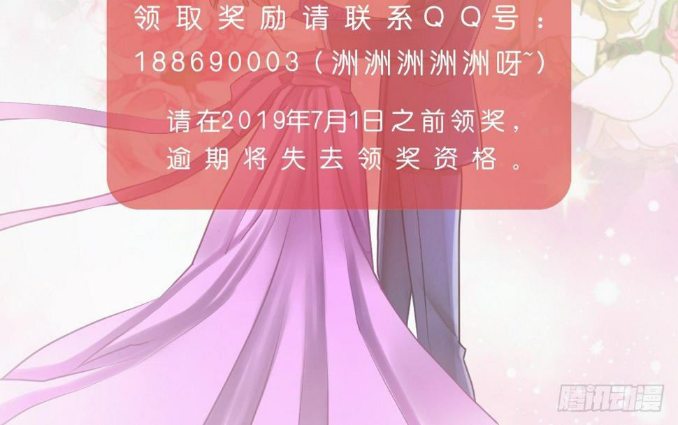 重生只为追影帝韩漫全集-投票Go！200话剧情由你定！无删减无遮挡章节图片 