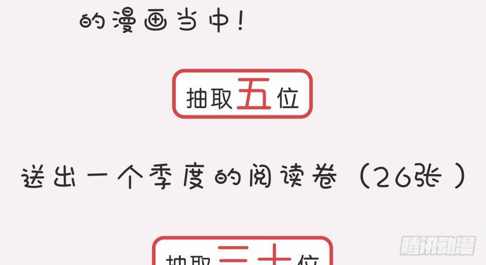 重生只为追影帝韩漫全集-投票Go！200话剧情由你定！无删减无遮挡章节图片 