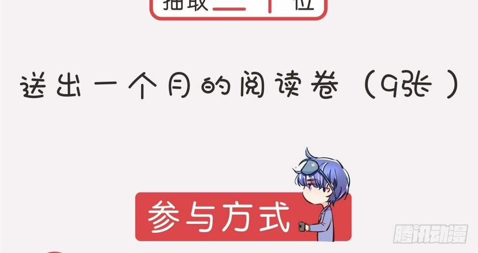 重生只为追影帝韩漫全集-投票Go！200话剧情由你定！无删减无遮挡章节图片 