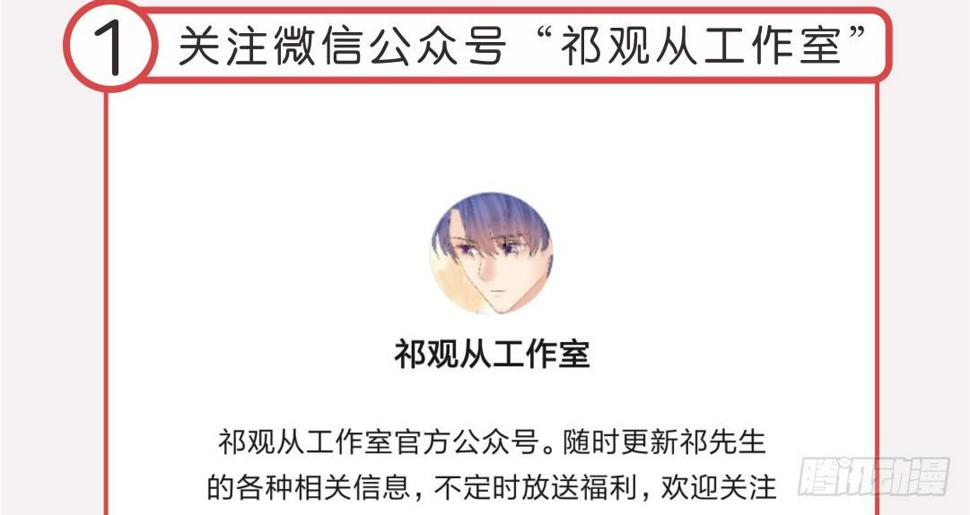 重生只为追影帝韩漫全集-投票Go！200话剧情由你定！无删减无遮挡章节图片 