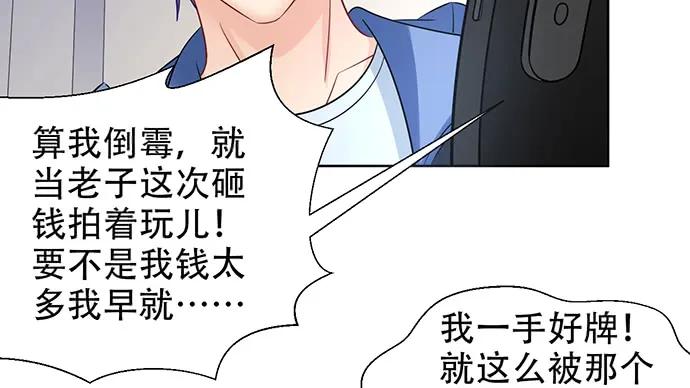 重生只为追影帝韩漫全集-194.放手去做无删减无遮挡章节图片 