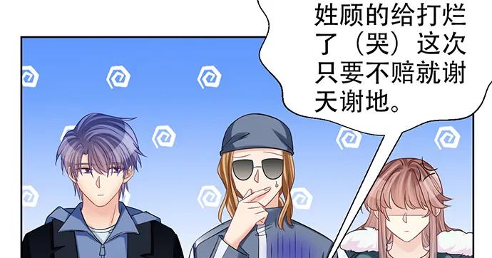 重生只为追影帝韩漫全集-194.放手去做无删减无遮挡章节图片 