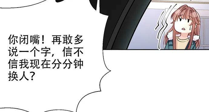 重生只为追影帝韩漫全集-194.放手去做无删减无遮挡章节图片 