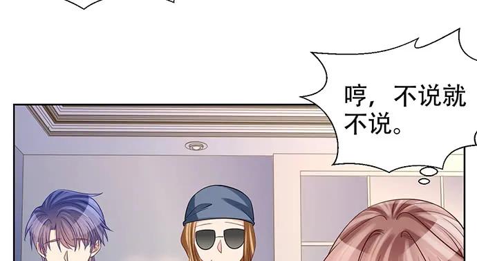 重生只为追影帝韩漫全集-194.放手去做无删减无遮挡章节图片 
