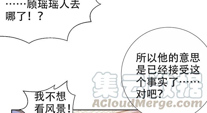 重生只为追影帝韩漫全集-194.放手去做无删减无遮挡章节图片 