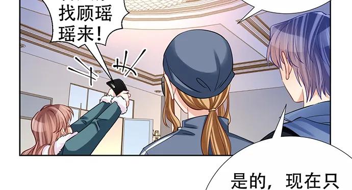 重生只为追影帝韩漫全集-194.放手去做无删减无遮挡章节图片 