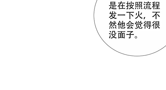 重生只为追影帝韩漫全集-194.放手去做无删减无遮挡章节图片 