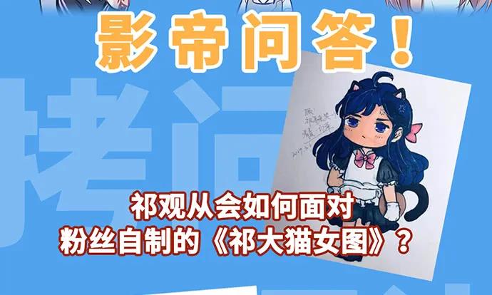 重生只为追影帝韩漫全集-194.放手去做无删减无遮挡章节图片 