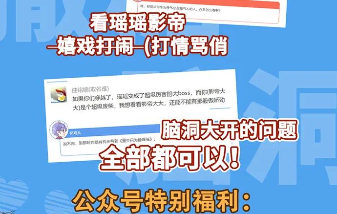 重生只为追影帝韩漫全集-194.放手去做无删减无遮挡章节图片 
