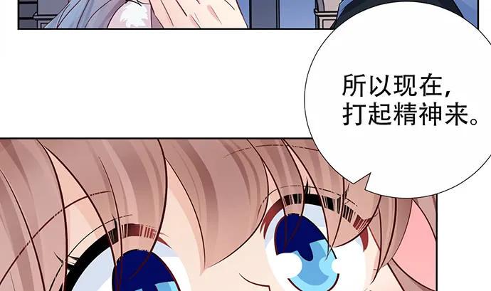 重生只为追影帝韩漫全集-194.放手去做无删减无遮挡章节图片 