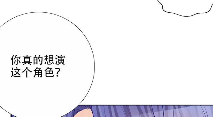 重生只为追影帝韩漫全集-194.放手去做无删减无遮挡章节图片 