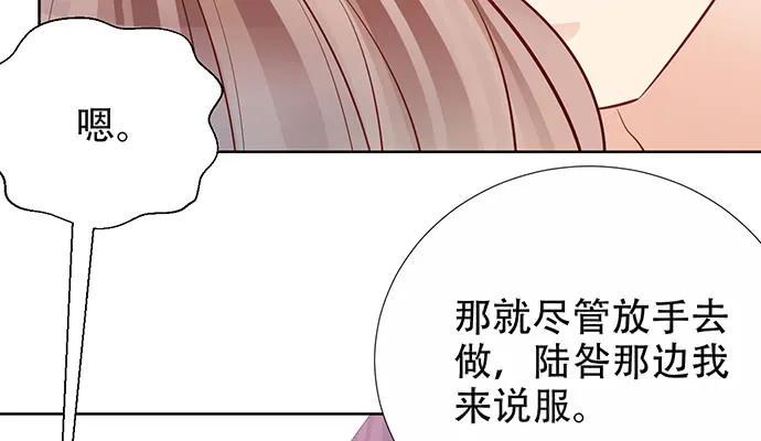 重生只为追影帝韩漫全集-194.放手去做无删减无遮挡章节图片 
