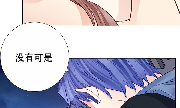 重生只为追影帝韩漫全集-194.放手去做无删减无遮挡章节图片 