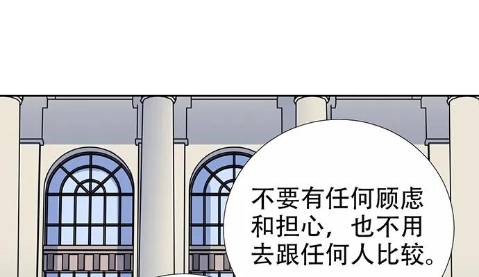 重生只为追影帝韩漫全集-194.放手去做无删减无遮挡章节图片 