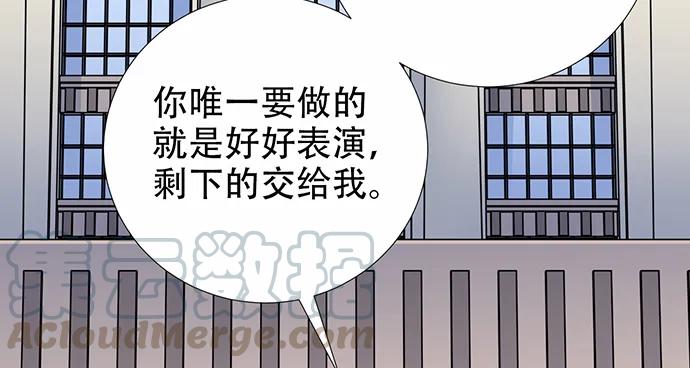 重生只为追影帝韩漫全集-194.放手去做无删减无遮挡章节图片 