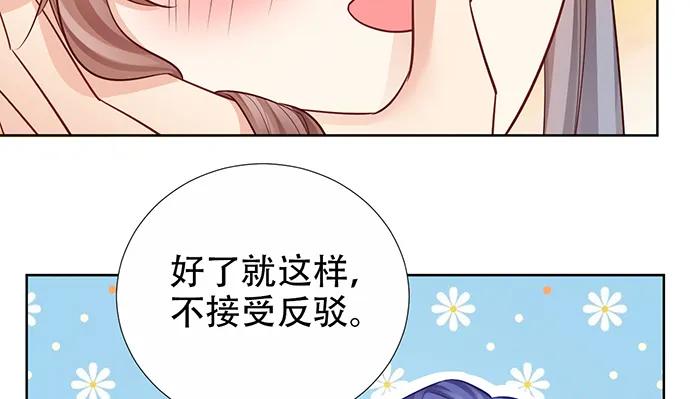 重生只为追影帝韩漫全集-194.放手去做无删减无遮挡章节图片 