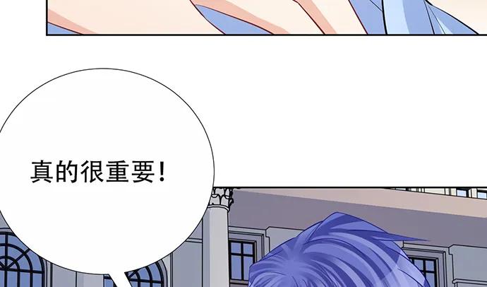 重生只为追影帝韩漫全集-194.放手去做无删减无遮挡章节图片 