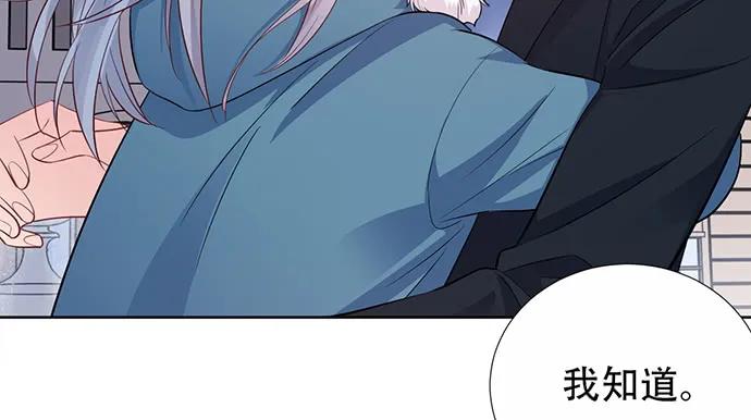 重生只为追影帝韩漫全集-194.放手去做无删减无遮挡章节图片 