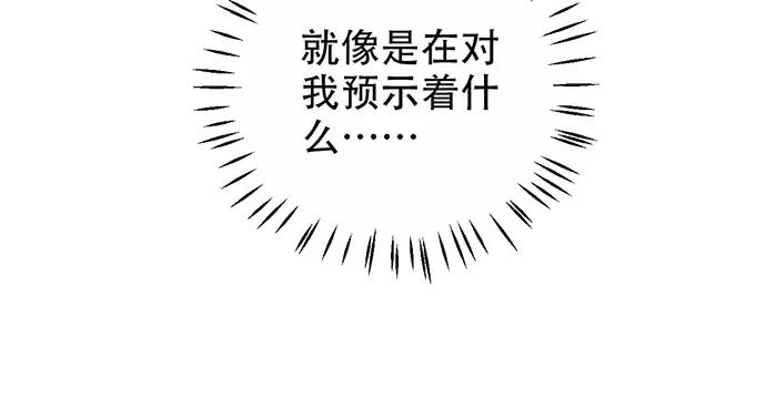 重生只为追影帝韩漫全集-194.放手去做无删减无遮挡章节图片 